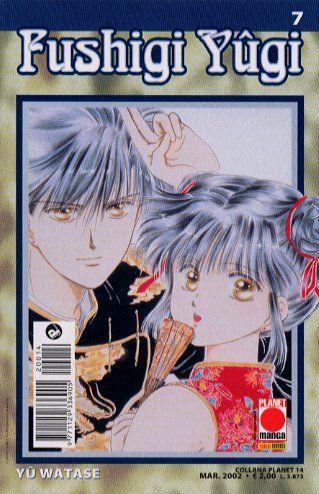 Fushigi yugi Vol. 7