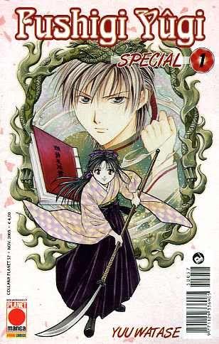 Fushigi yugi special Vol. 1