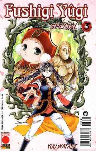 Fushigi yugi special Vol. 3