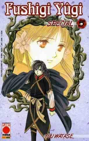 Fushigi yugi special Vol. 5