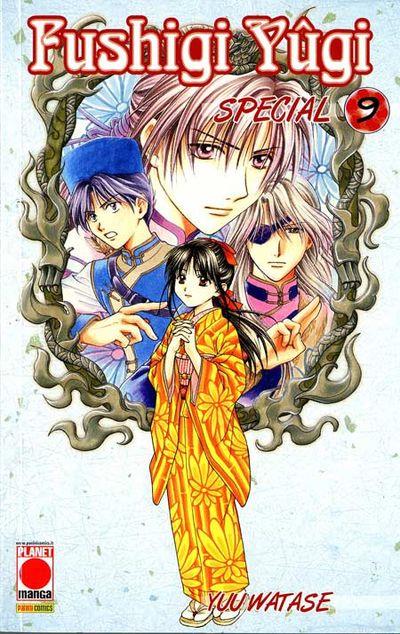 Fushigi yugi special Vol. 9