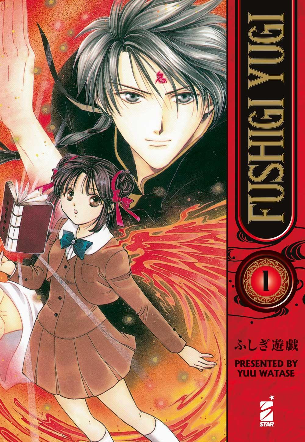 Fushigi yuugi