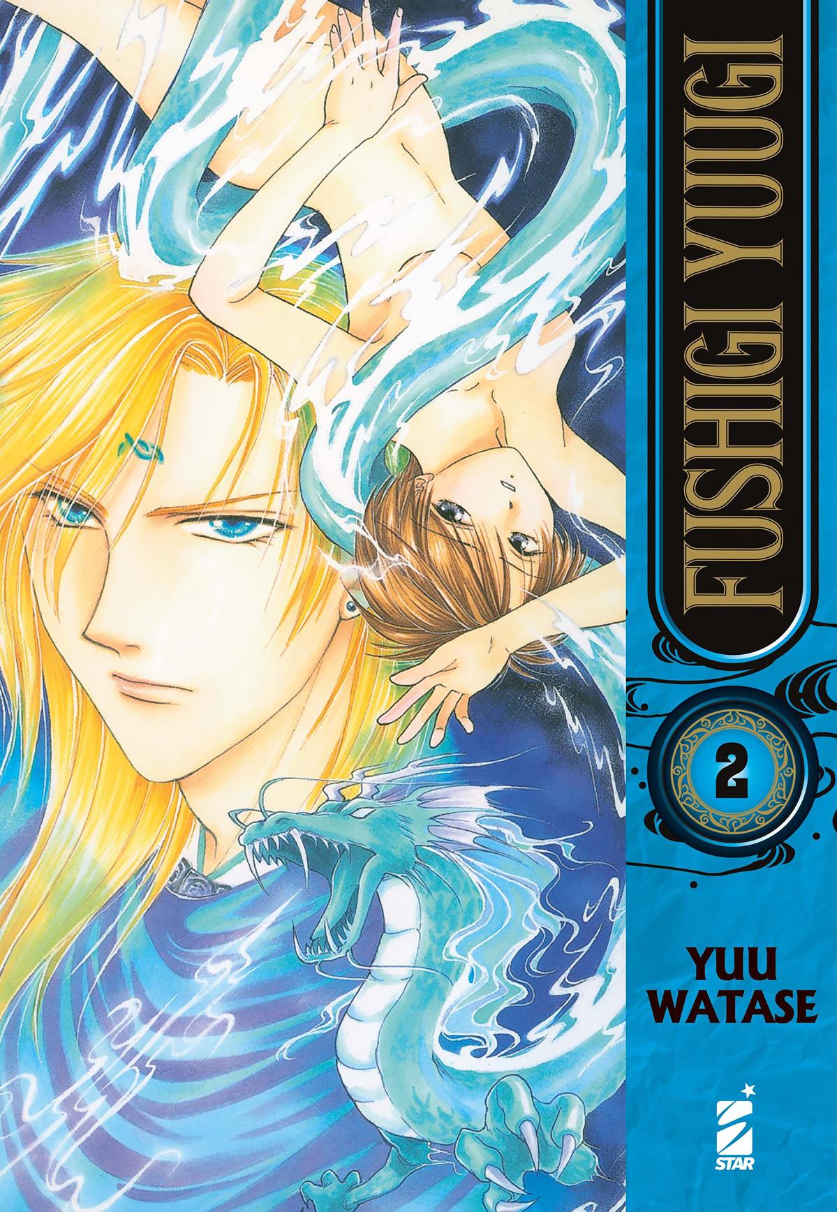 Fushigi yuugi Vol. 2