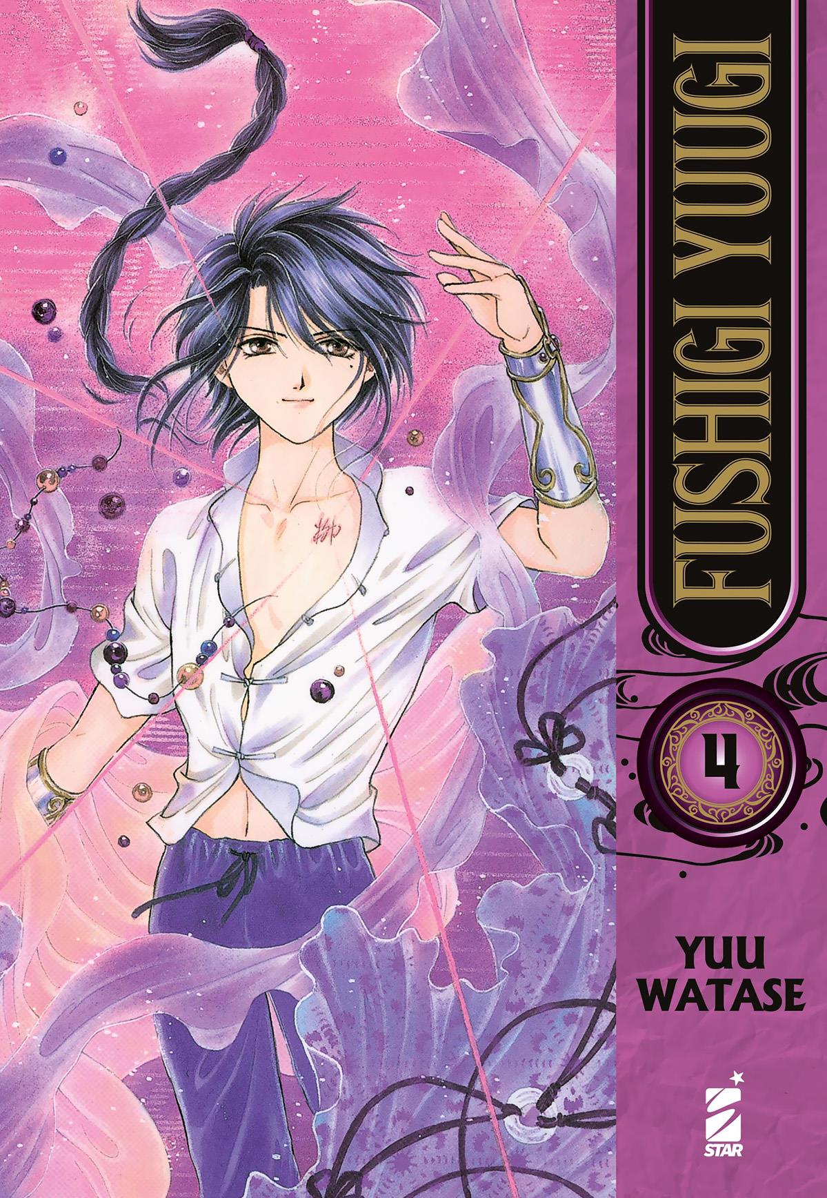 Fushigi yuugi Vol. 4