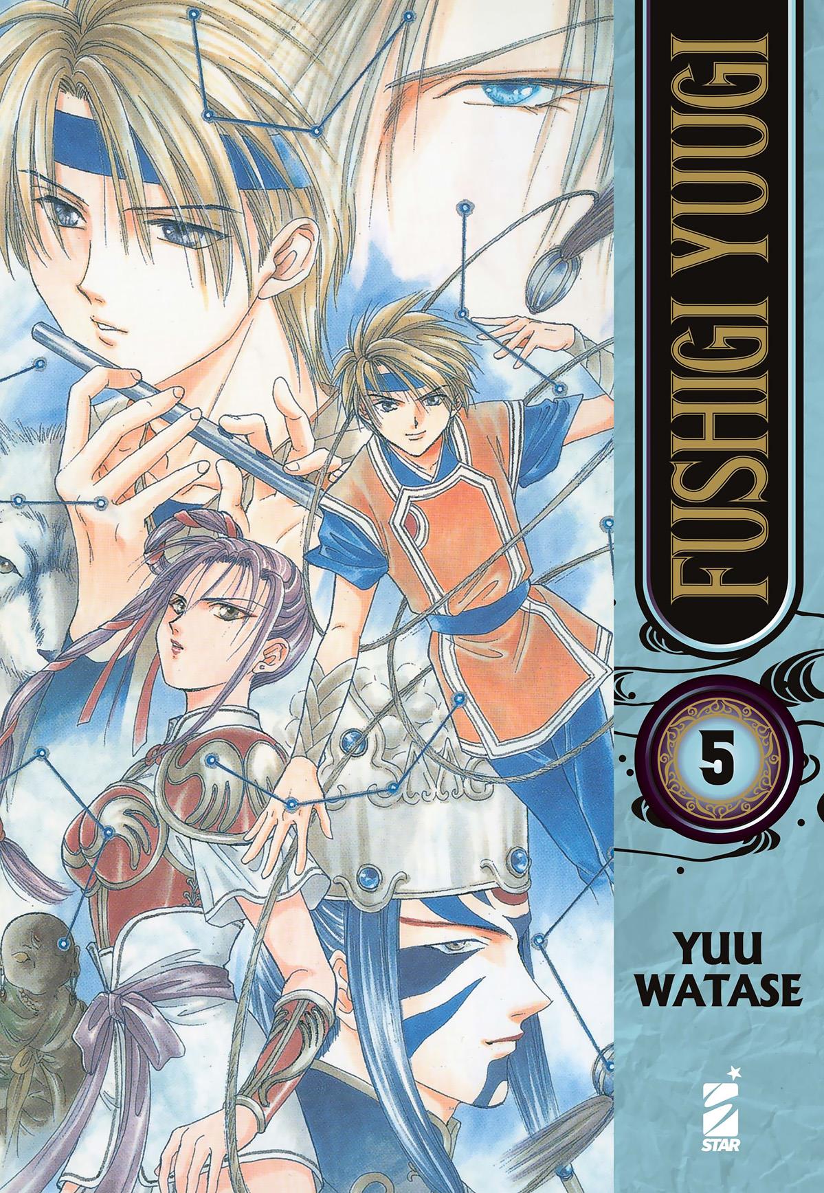 Fushigi yuugi Vol. 5