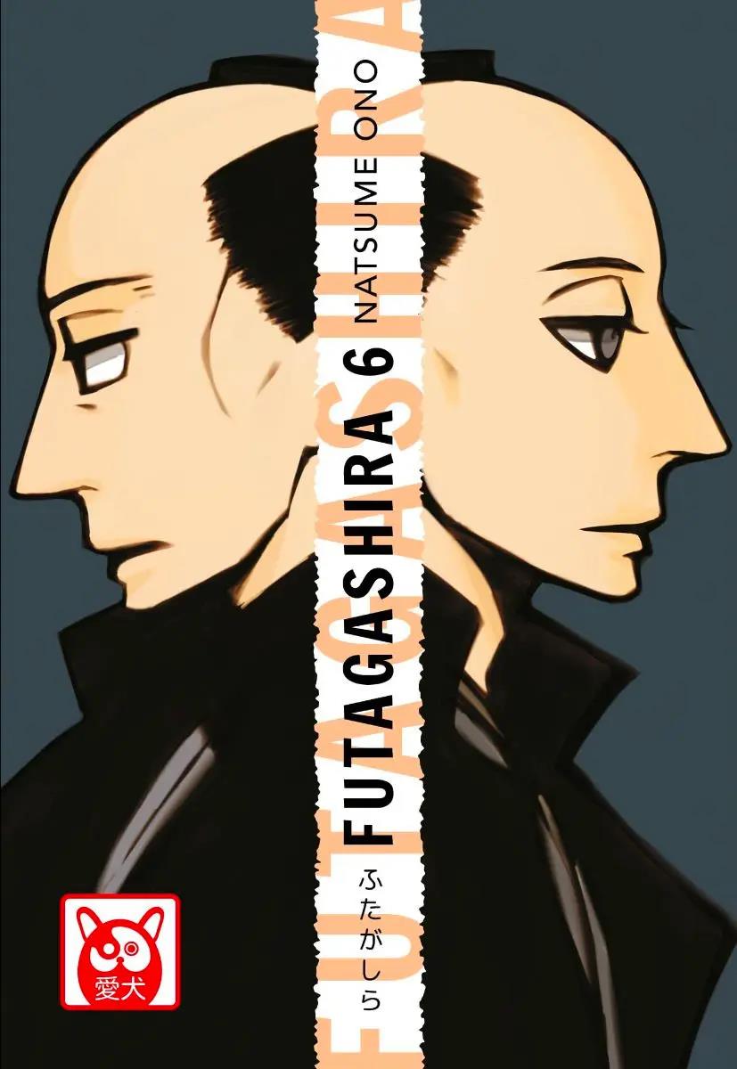 Futagashira Vol. 6