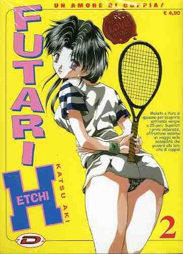 Futari etchi un amore di coppia Vol. 2