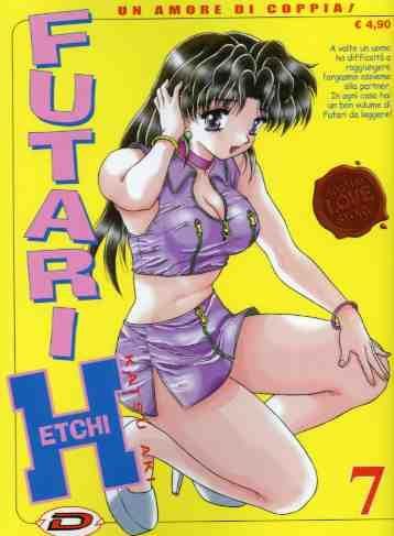 Futari etchi un amore di coppia Vol. 7
