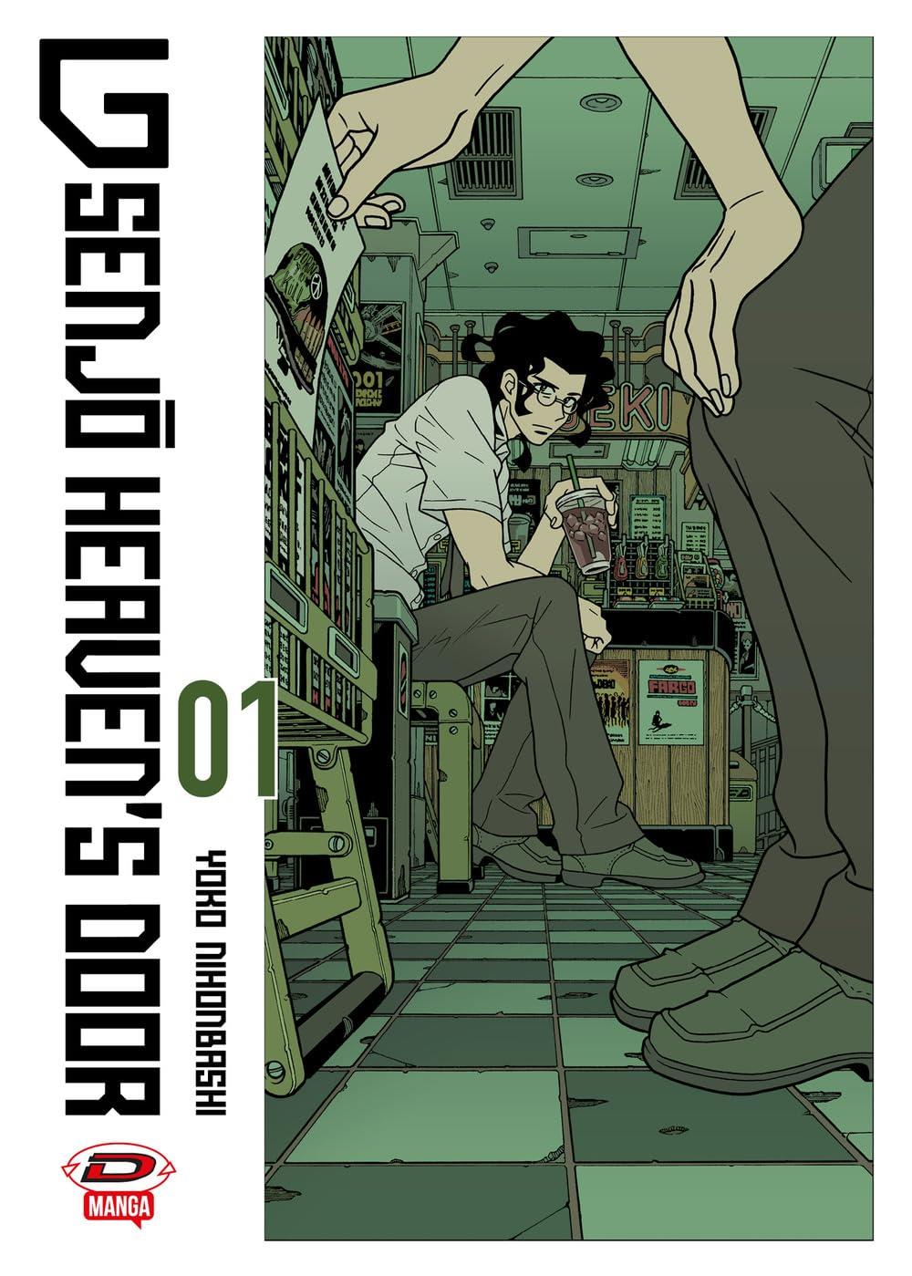 G senjo heaven's door