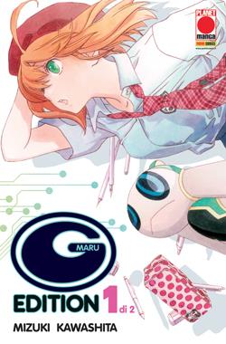 G-maru edition