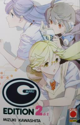 G-maru edition Vol. 2