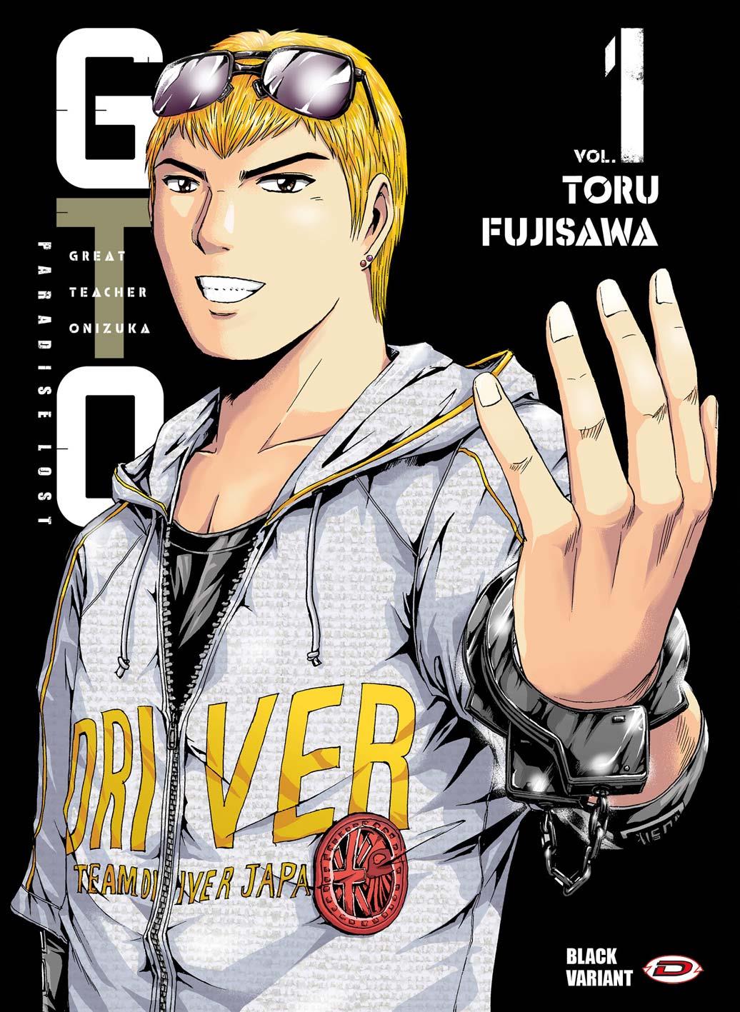 Gto paradise lost - Edizioni speciali Vol. 1