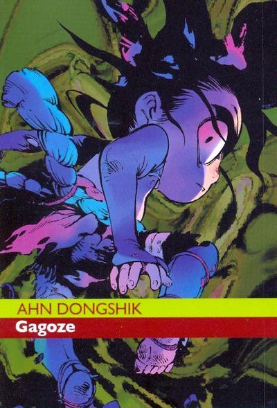 Gagoze Vol. 2