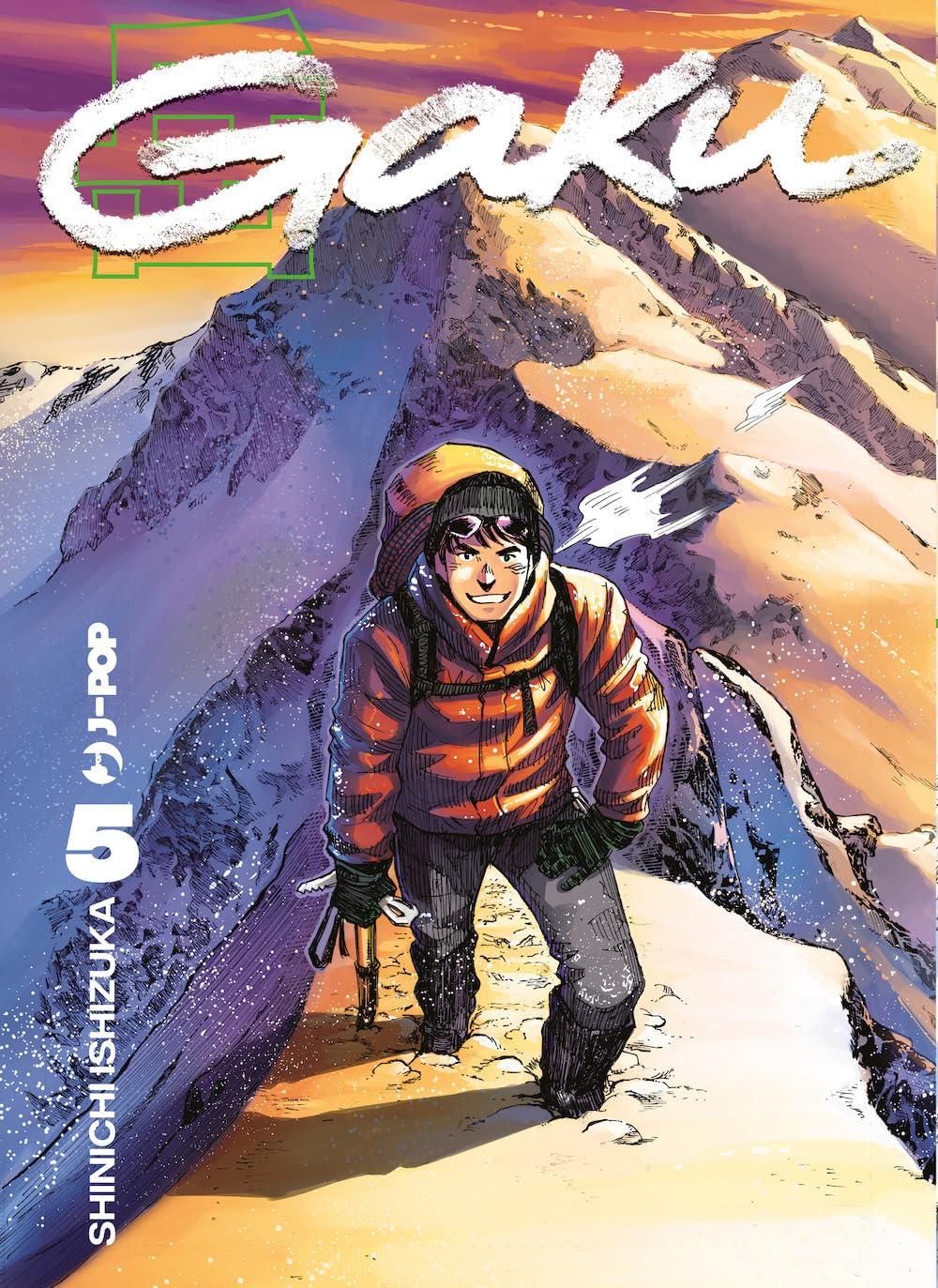 Gaku Vol. 5