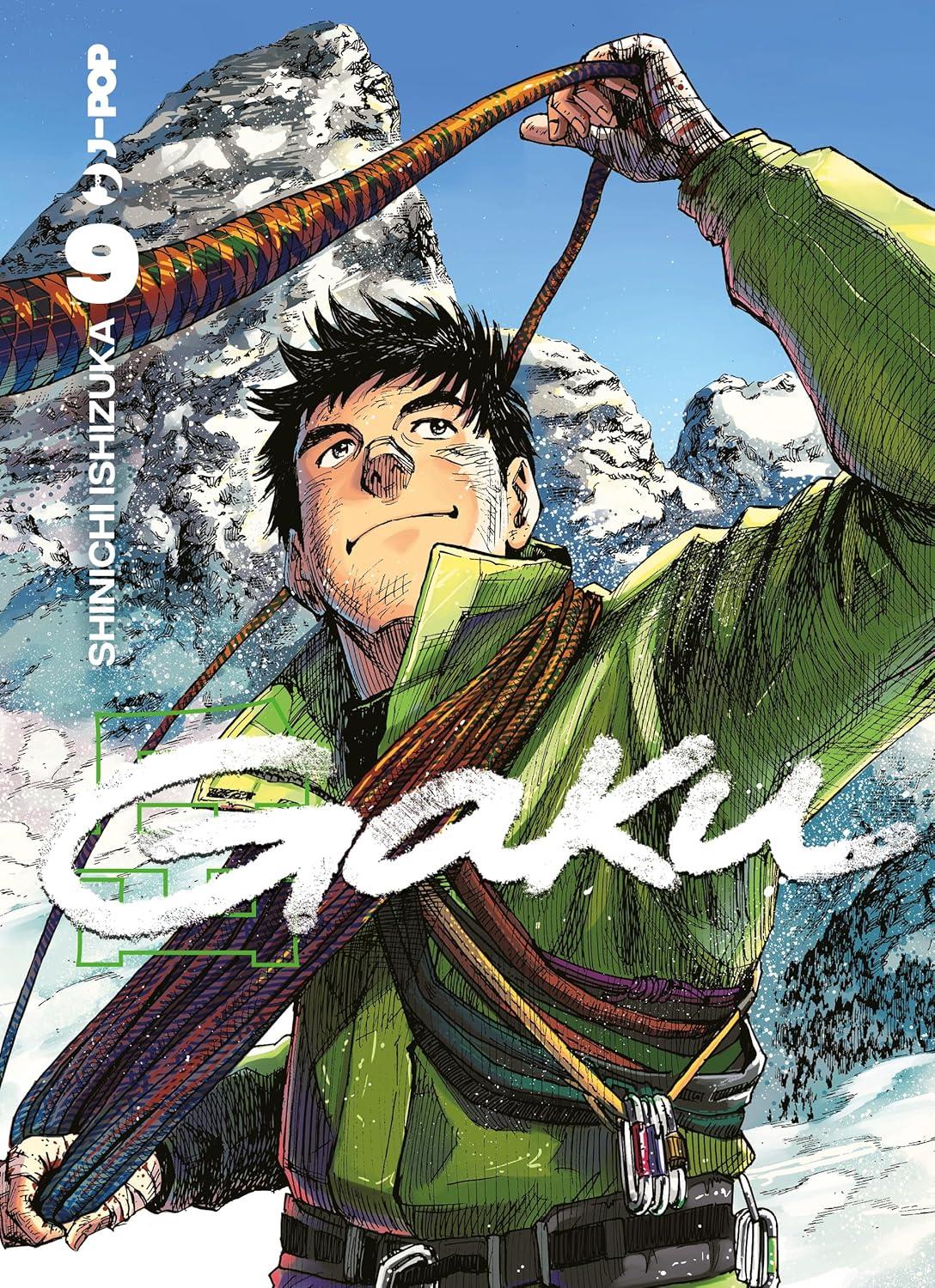 Gaku Vol. 9