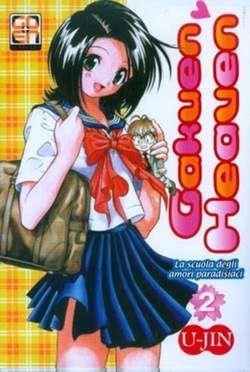 Gakuen Heaven Vol. 2