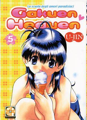Gakuen Heaven Vol. 5