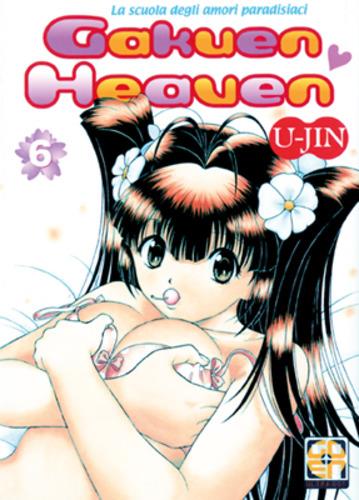 Gakuen Heaven Vol. 6