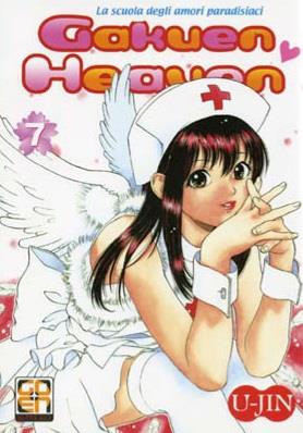 Gakuen Heaven Vol. 7