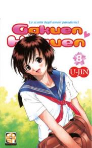 Gakuen Heaven Vol. 8
