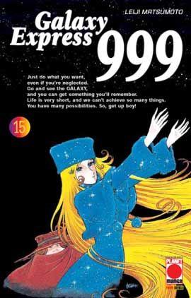Galaxy express Vol. 15