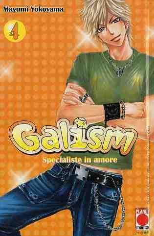 Galism Vol. 4