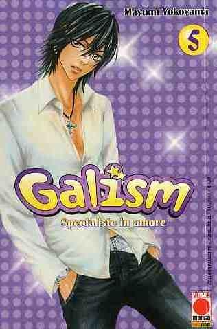 Galism Vol. 5
