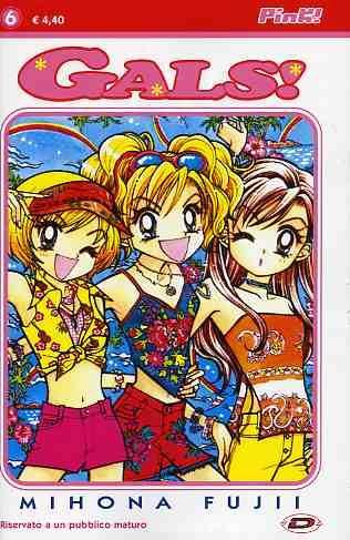 Gals! Vol. 6