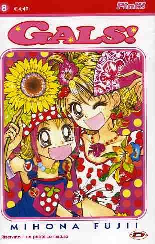 Gals! Vol. 8