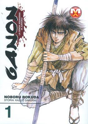 Ganon Vol. 1
