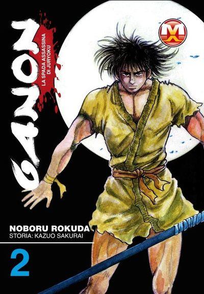 Ganon Vol. 2