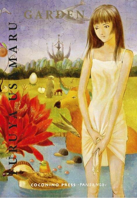 Garden Vol. 1