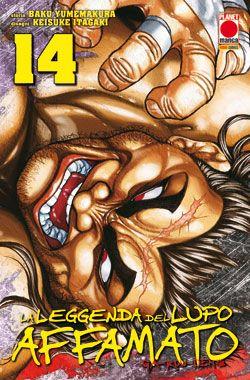 Garouden - La leggenda del lupo affamato Vol. 14