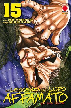 Garouden - La leggenda del lupo affamato Vol. 15