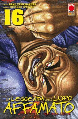 Garouden - La leggenda del lupo affamato Vol. 16