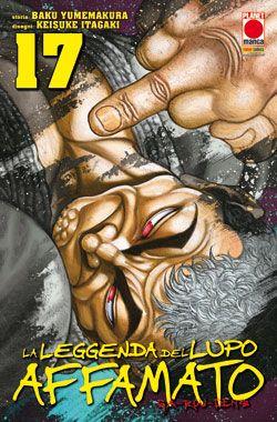 Garouden - La leggenda del lupo affamato Vol. 17