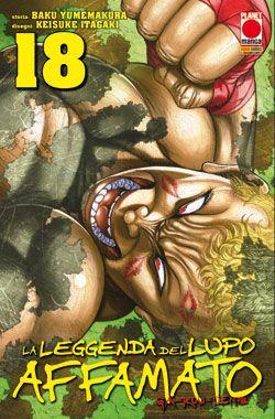 Garouden - La leggenda del lupo affamato Vol. 18
