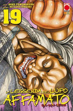 Garouden - La leggenda del lupo affamato Vol. 19