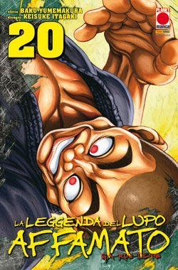 Garouden - La leggenda del lupo affamato Vol. 20