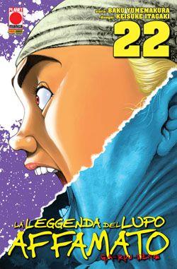 Garouden - La leggenda del lupo affamato Vol. 22