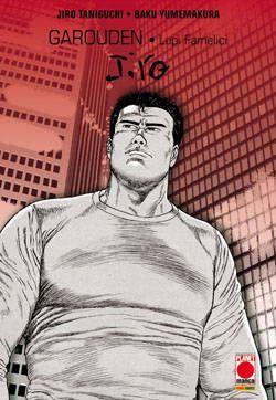 Garouden - Taniguchi collection Vol. 1