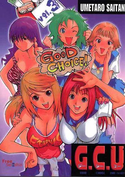 Gcu godi con umetaro Vol. 3