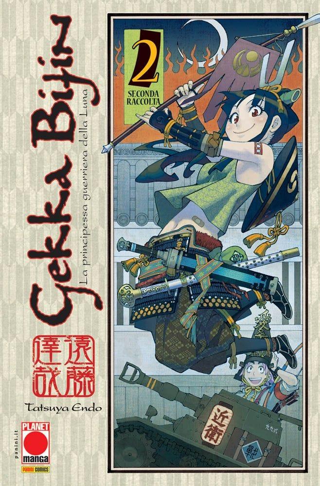 Gekka Bijin Vol. 2