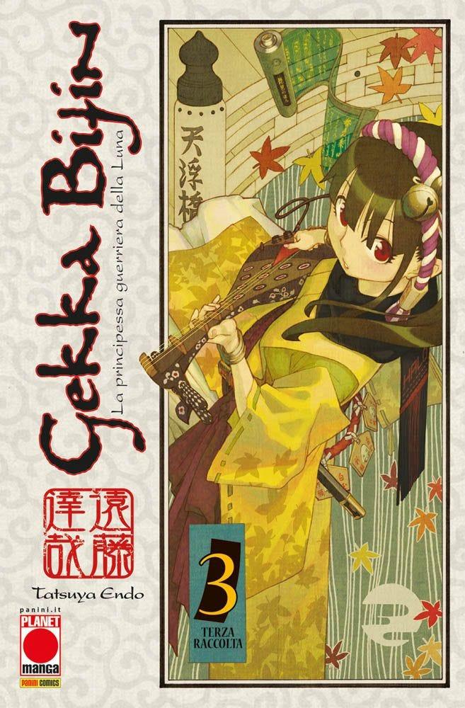 Gekka Bijin Vol. 3