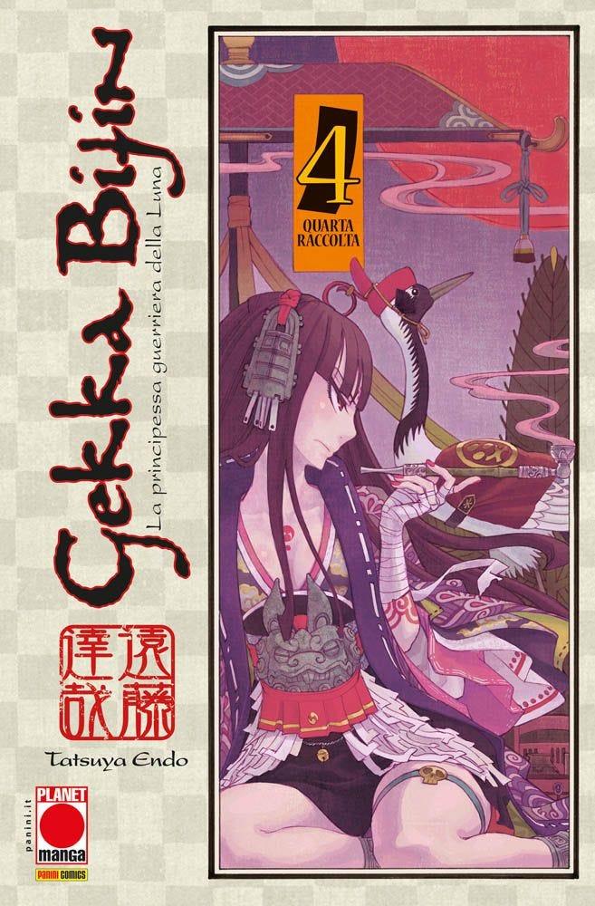 Gekka Bijin Vol. 4