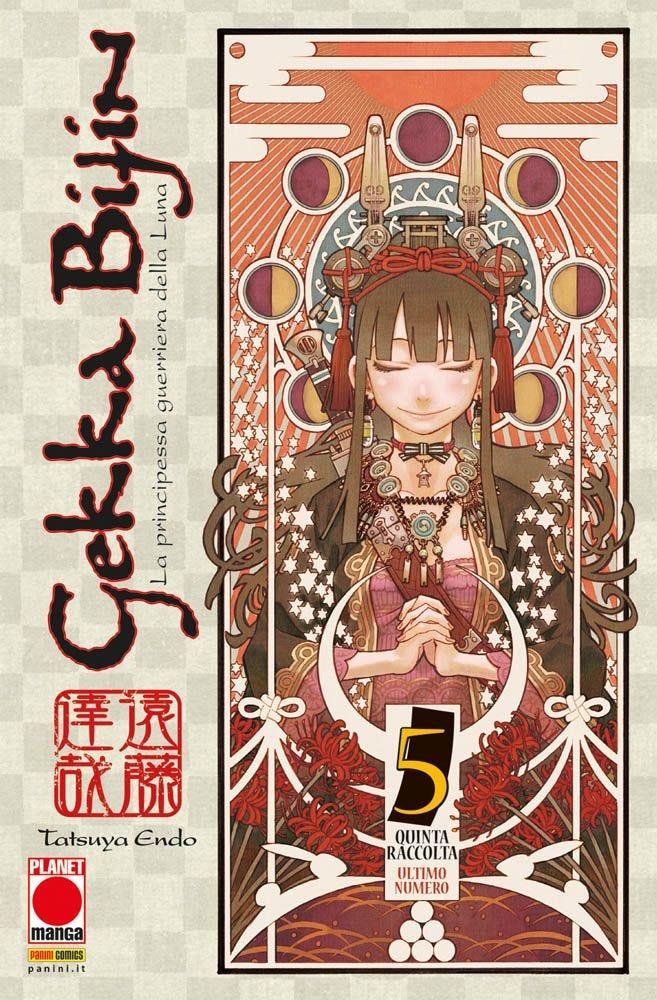 Gekka Bijin Vol. 5