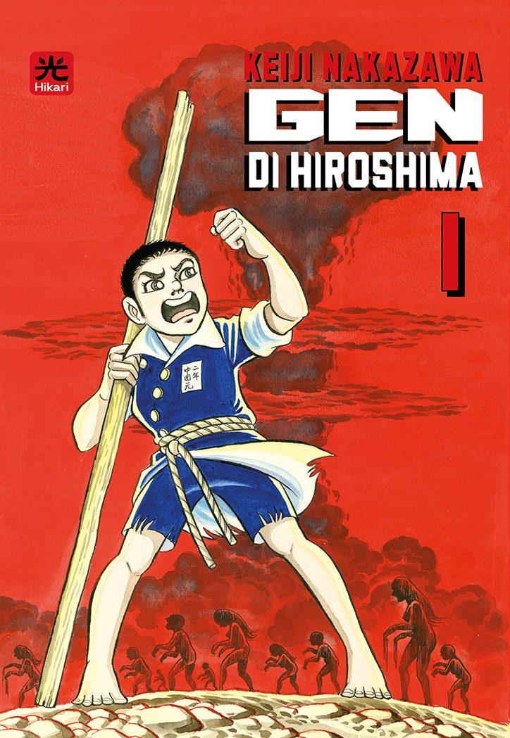 Gen di Hiroshima - Edizioni speciali Vol. 1 Variant 2