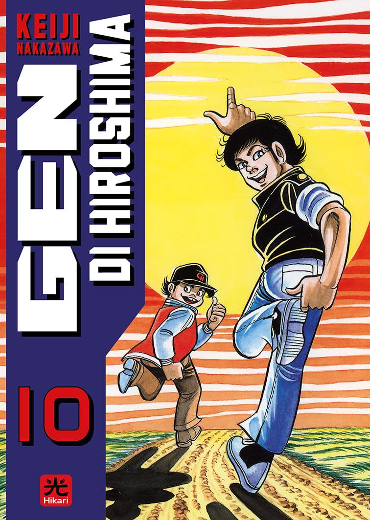 Gen di Hiroshima – 001 Edizioni Vol. 10