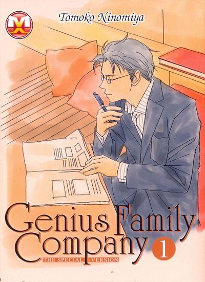 Genius family company Vol. 1