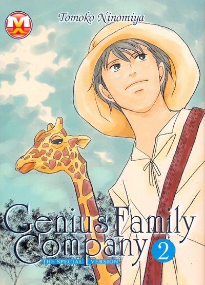 Genius family company Vol. 2